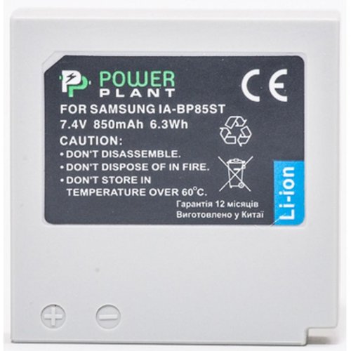Акумулятор для відеокамери PowerPlant Samsung IA-BP85ST 850mAh (DV00DV1209) купити в Україні | Telemart фото