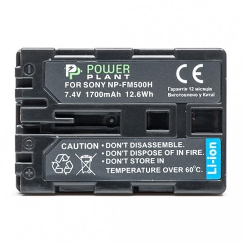 Акумулятор для фотоапарата PowerPlant Sony NP-FM500H 1700mAh (DV00DV1229) купити в Україні | Telemart фото