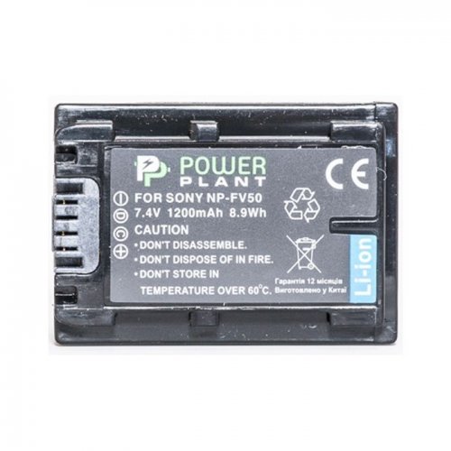 Аккумулятор для видеокамеры PowerPlant Sony NP-FV50 1200mAh (DV00DV1273) купить в Украине | Telemart фото