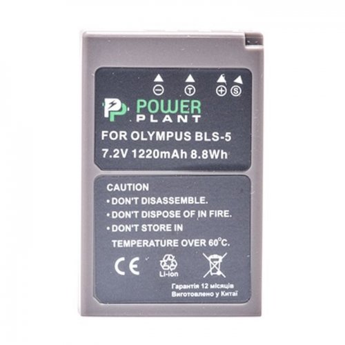 Аккумулятор для фотоаппарата PowerPlant Olympus PS-BLS5 1220mAh (DV00DV1287) купить в Украине | Telemart фото