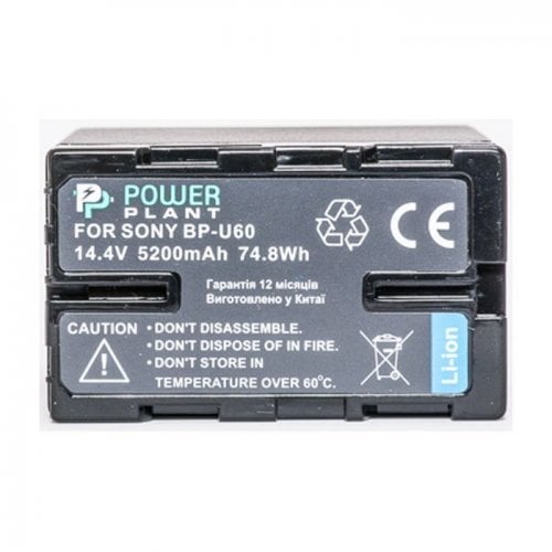 Аккумулятор для видеокамеры PowerPlant Sony BP-U60 5200mAh (DV00DV1352) купить в Украине | Telemart фото