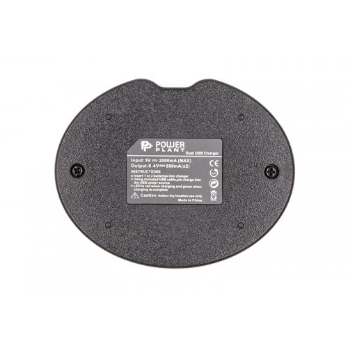 Зарядное устройство PowerPlant Sony NP-FZ100 для двух аккумуляторов (CH980178) купить в Украине | Telemart фото