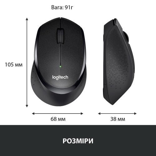 Уценка мышка Logitech M330 Silent Plus (910-004909) Black (Вскрытая упаковка, 918510) купить в Украине | Telemart фото