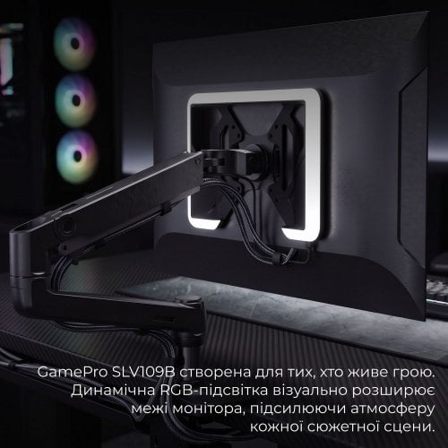 Беклайт с креплением GamePro SLV109 RGB with Vesa mount for TV/PC Black купить в Украине | Telemart фото