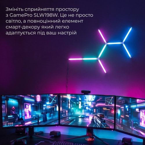 Настенный RGB пазл GamePro SLW198 9pcs White купить в Украине | Telemart фото