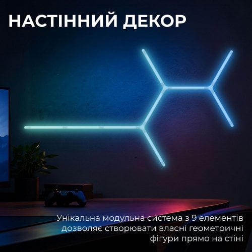 Настенный RGB пазл GamePro SLW198 9pcs White купить в Украине | Telemart фото