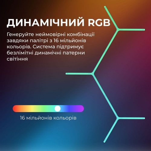 Настенный RGB пазл GamePro SLW198 9pcs White купить в Украине | Telemart фото
