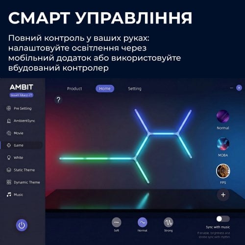 Настенный RGB пазл GamePro SLW198 9pcs White купить в Украине | Telemart фото