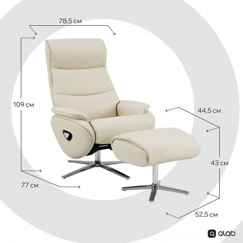 Кресло-реклайнер Qlab RC210 Leather (RC210OT) Oatmeal купить в Украине | Telemart фото