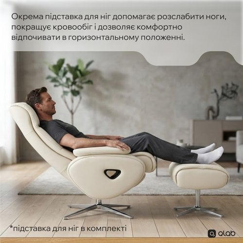 Кресло-реклайнер Qlab RC210 Leather (RC210OT) Oatmeal купить в Украине | Telemart фото