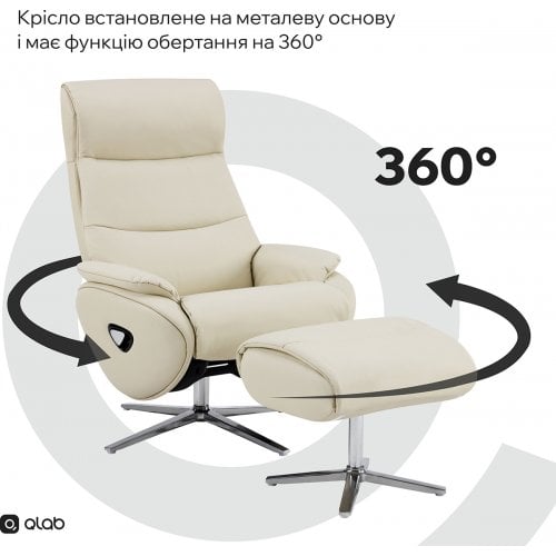 Кресло-реклайнер Qlab RC210 Leather (RC210OT) Oatmeal купить в Украине | Telemart фото