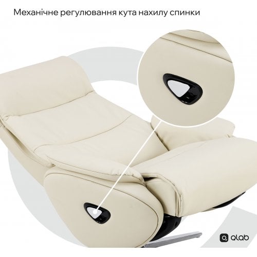 Кресло-реклайнер Qlab RC210 Leather (RC210OT) Oatmeal купить в Украине | Telemart фото
