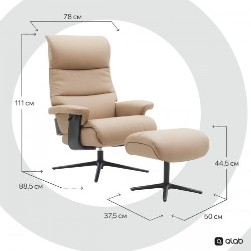 Кресло-реклайнер Qlab RC240 Leather (RC240BE) Beige купить в Украине | Telemart фото