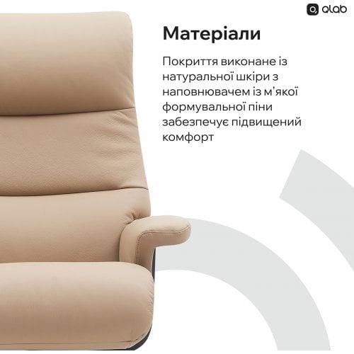 Кресло-реклайнер Qlab RC240 Leather (RC240BE) Beige купить в Украине | Telemart фото