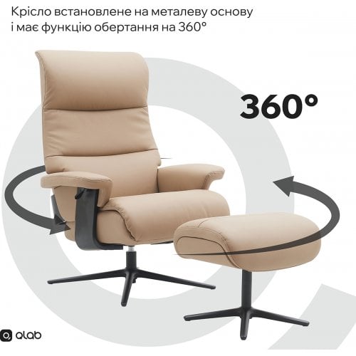 Кресло-реклайнер Qlab RC240 Leather (RC240BE) Beige купить в Украине | Telemart фото