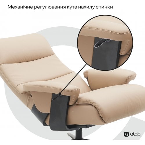 Кресло-реклайнер Qlab RC240 Leather (RC240BE) Beige купить в Украине | Telemart фото