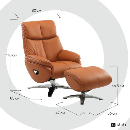 Кресло-реклайнер Qlab RC280 Leather (RC280BR) Brown купить в Украине | Telemart фото