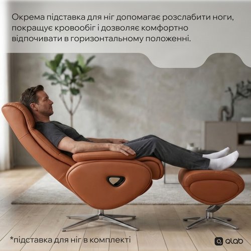 Кресло-реклайнер Qlab RC280 Leather (RC280BR) Brown купить в Украине | Telemart фото