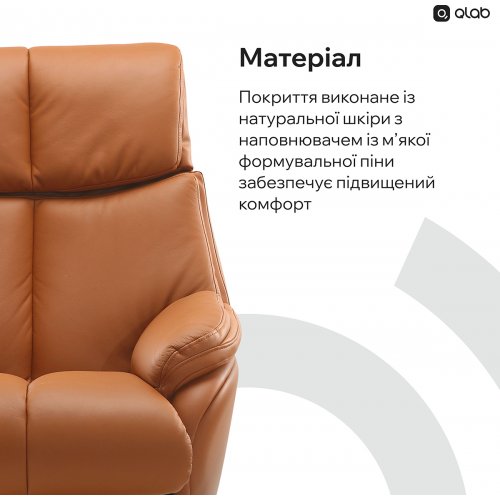 Кресло-реклайнер Qlab RC280 Leather (RC280BR) Brown купить в Украине | Telemart фото