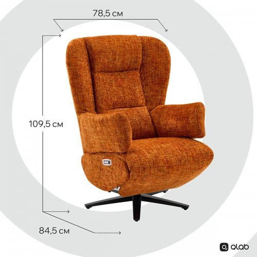 Кресло-реклайнер Qlab RCT240 Fabric (RCT240OR) Orange купить в Украине | Telemart фото