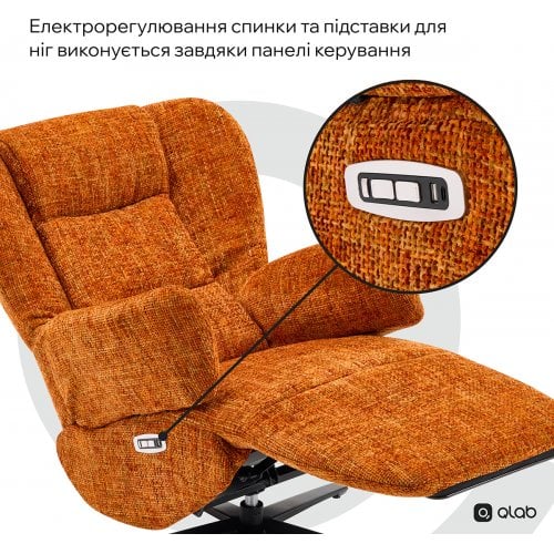 Кресло-реклайнер Qlab RCT240 Fabric (RCT240OR) Orange купить в Украине | Telemart фото