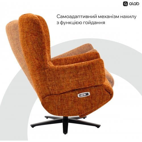 Кресло-реклайнер Qlab RCT240 Fabric (RCT240OR) Orange купить в Украине | Telemart фото