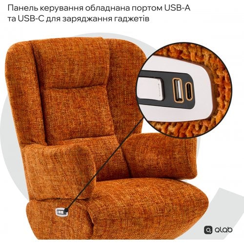 Кресло-реклайнер Qlab RCT240 Fabric (RCT240OR) Orange купить в Украине | Telemart фото