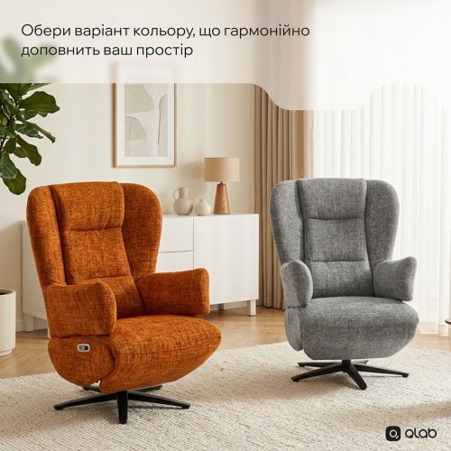 Кресло-реклайнер Qlab RCT240 Fabric (RCT240OR) Orange купить в Украине | Telemart фото