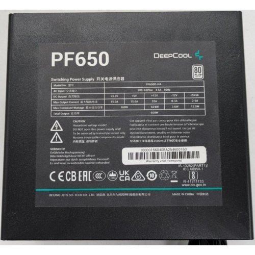 Блок живлення Deepcool PN650D 650W (R-PN650D-FC0B-JGEU-V2) (Відновлено продавцем, 919789) купити в Україні | Telemart фото