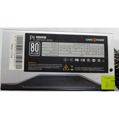 Блок питания LogicPower 750W (PS-750W) (Восстановлено продавцом, 919805) купить в Украине | Telemart фото