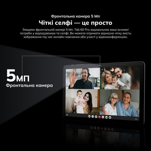 Планшет Blackview Tab 60 Pro LTE 8/128GB (6931548318415) Sunny Sky Blue купить в Украине | Telemart фото