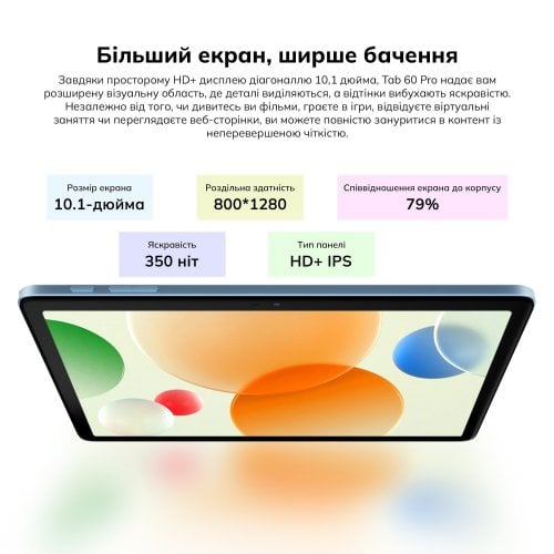 Планшет Blackview Tab 60 Pro LTE 8/128GB (6931548318422) Algae Green купить в Украине | Telemart фото