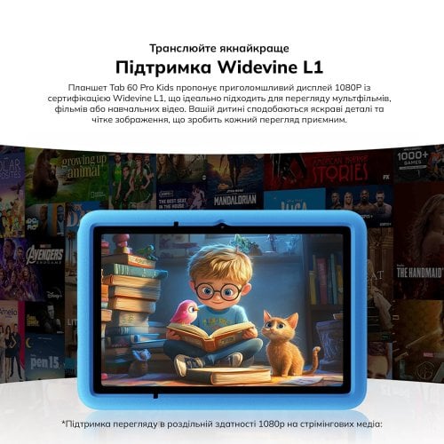 Планшет Blackview Tab 60 Pro Kids LTE 8/128GB (6931548327851) Ocean Blue купить в Украине | Telemart фото