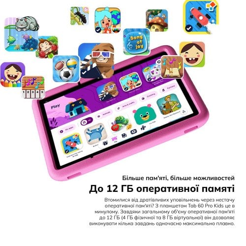 Планшет Blackview Tab 60 Pro Kids LTE 8/128GB (6931548327851) Ocean Blue купить в Украине | Telemart фото