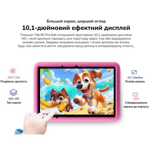 Планшет Blackview Tab 60 Pro Kids LTE 8/128GB (6931548327844) Rose Pink купить в Украине | Telemart фото