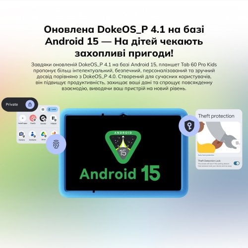 Планшет Blackview Tab 60 Pro Kids LTE 8/128GB (6931548327844) Rose Pink купить в Украине | Telemart фото