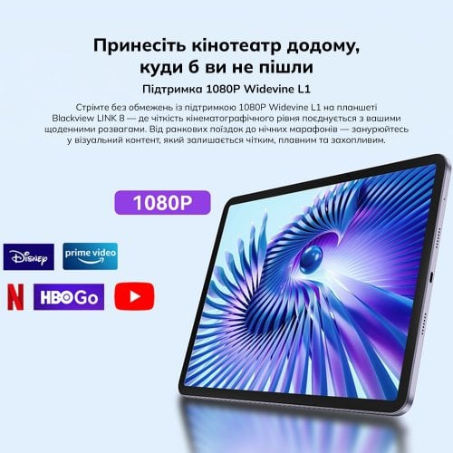 Планшет Blackview Tab Link 8 Set Wi-Fi 6/256GB (6931548324362) Dawn Blue купити в Україні | Telemart фото