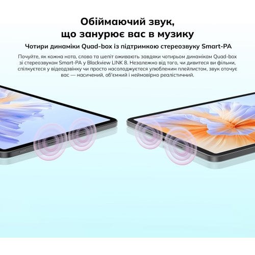 Планшет Blackview Tab Link 8 Set Wi-Fi 6/256GB (6931548324362) Dawn Blue купити в Україні | Telemart фото