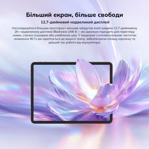 Планшет Blackview Tab Link 8 Set Wi-Fi 6/256GB (6931548324362) Dawn Blue купити в Україні | Telemart фото