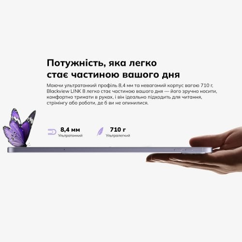 Планшет Blackview Tab Link 8 Set Wi-Fi 6/256GB (6931548324362) Dawn Blue купити в Україні | Telemart фото