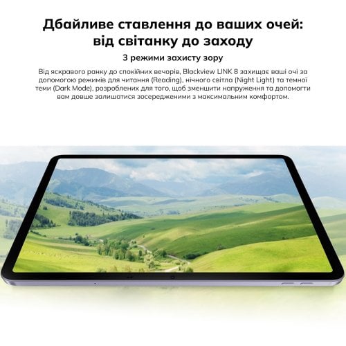 Планшет Blackview Tab Link 8 Set Wi-Fi 6/256GB (6931548324362) Dawn Blue купити в Україні | Telemart фото