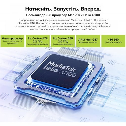 Планшет Blackview Tab Link 8 Set Wi-Fi 6/256GB (6931548324362) Dawn Blue купити в Україні | Telemart фото
