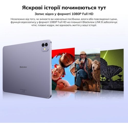 Планшет Blackview Tab Link 8 Set Wi-Fi 6/256GB (6931548324362) Dawn Blue купити в Україні | Telemart фото