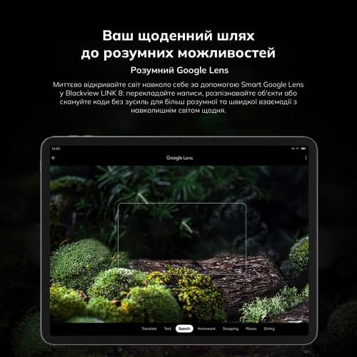 Планшет Blackview Tab Link 8 Set Wi-Fi 6/256GB (6931548324362) Dawn Blue купити в Україні | Telemart фото