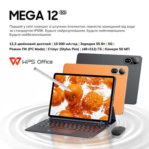 Планшет Blackview Mega 12 Set 5G 12/256GB (6931548325291) Flash Gold купити в Україні | Telemart фото