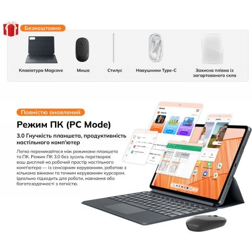 Планшет Blackview Mega 12 Set 5G 12/256GB (6931548325307) Space Grey купити в Україні | Telemart фото