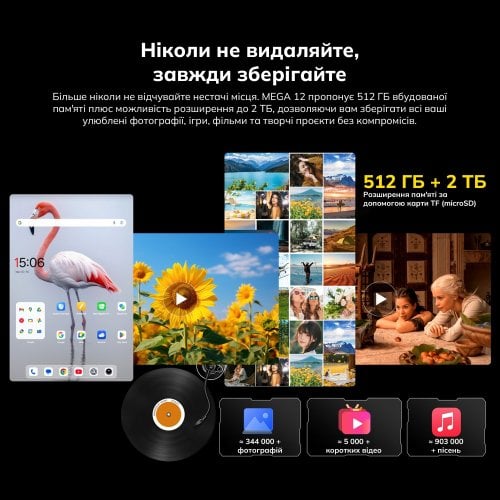 Планшет Blackview Mega 12 Set 5G 12/256GB (6931548325307) Space Grey купити в Україні | Telemart фото