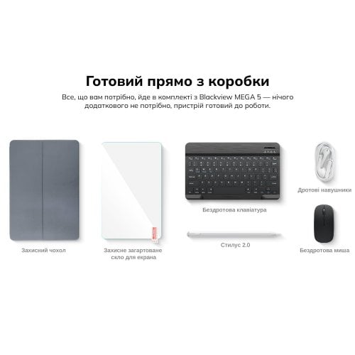 Планшет Blackview Mega 5 Set LTE 8/256GB (6931548326632) Ice Blue купить в Украине | Telemart фото
