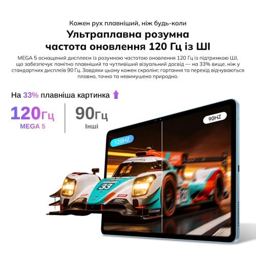 Планшет Blackview Mega 5 Set LTE 8/256GB (6931548326632) Ice Blue купить в Украине | Telemart фото