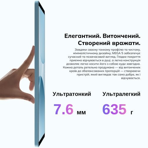 Планшет Blackview Mega 5 Set LTE 8/256GB (6931548326632) Ice Blue купить в Украине | Telemart фото